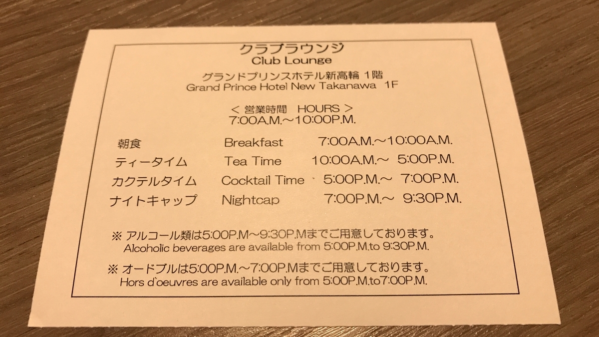 f:id:hackstudent:20190324210748j:plain