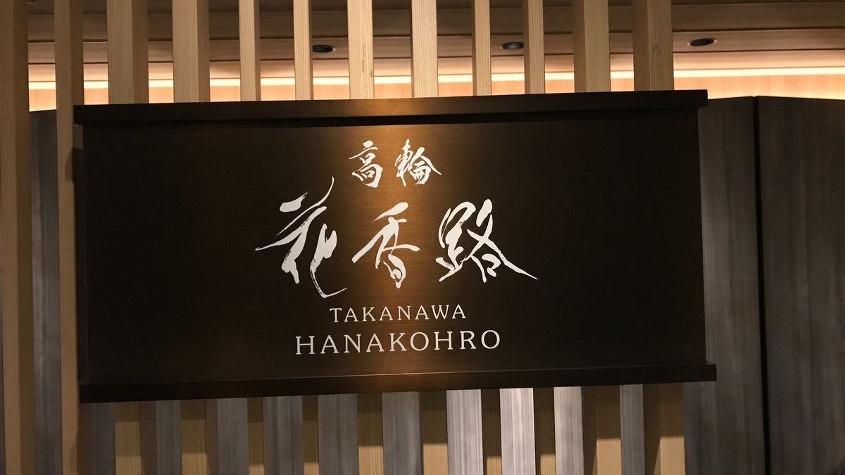 f:id:hackstudent:20190324220428j:plain