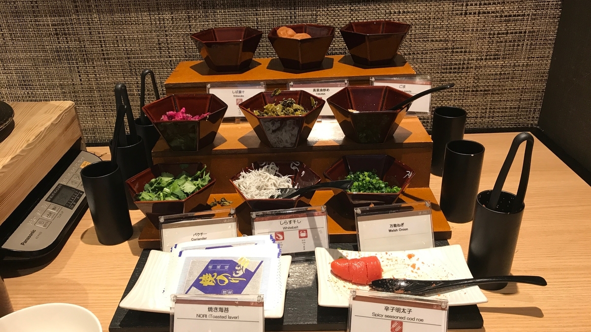 f:id:hackstudent:20190324222745j:plain