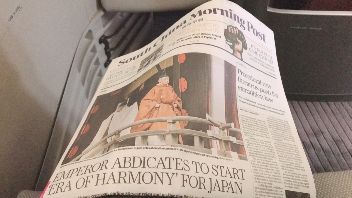 f:id:hackstudent:20190504200229j:plain f:id:hackstudent:20190504200229j:plain