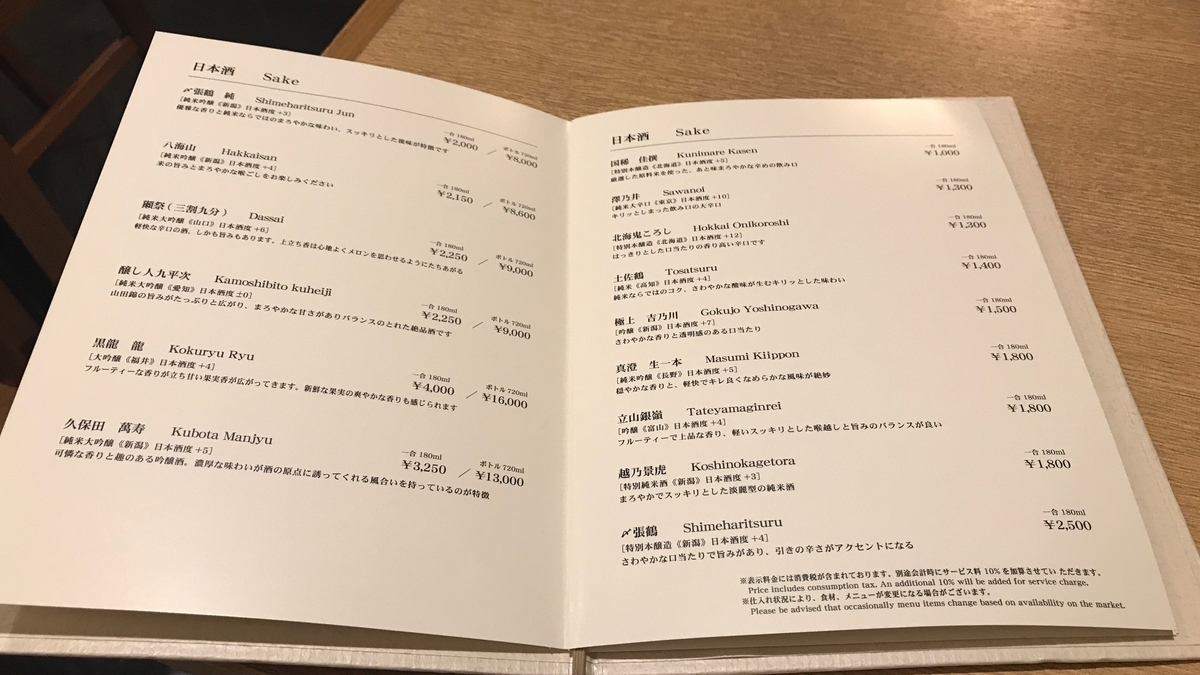 f:id:hackstudent:20190504212707j:plain