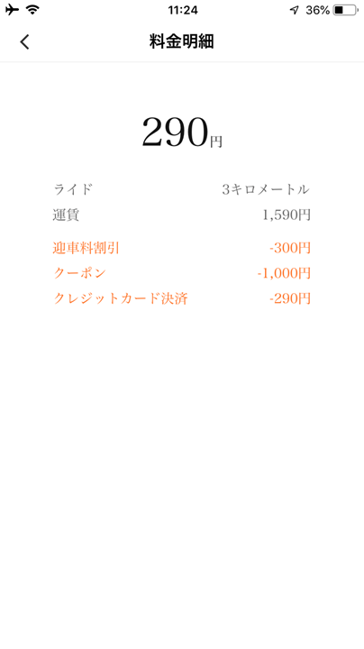 f:id:hackstudent:20190506205956p:plain f:id:hackstudent:20190506205956p:plain