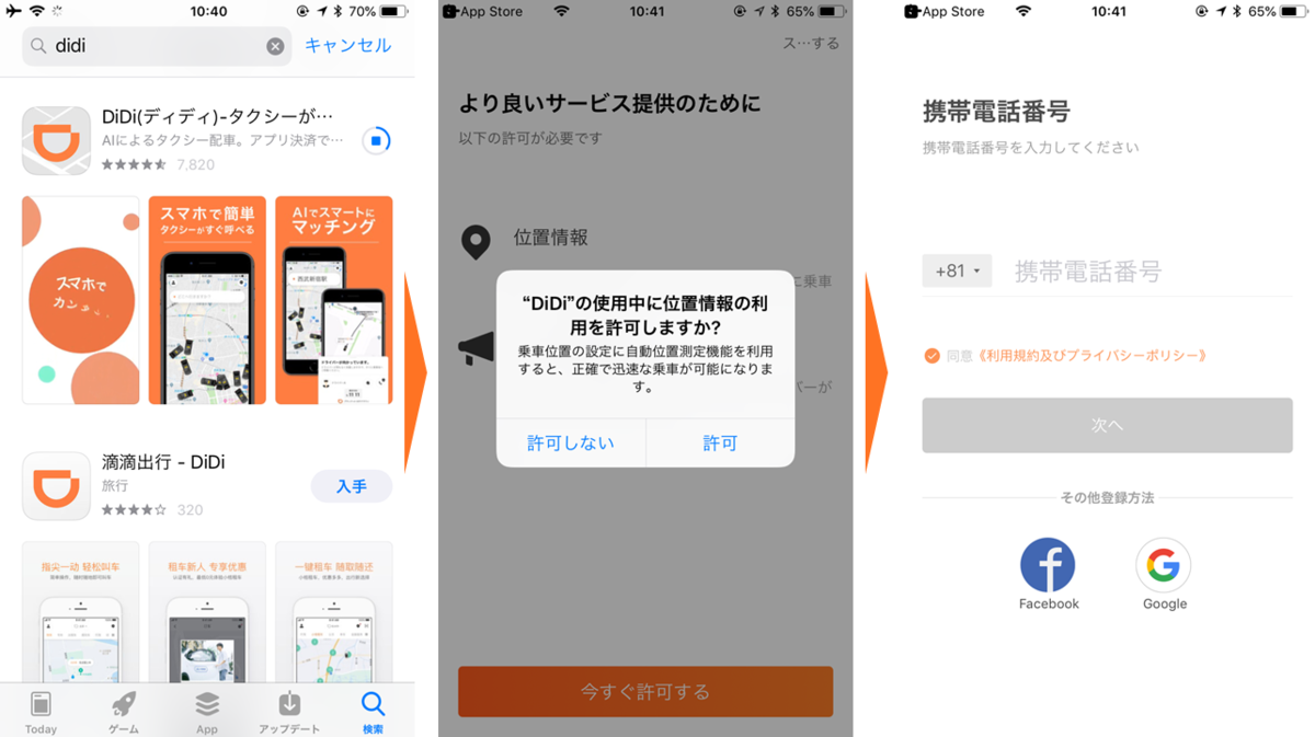 f:id:hackstudent:20190506211741p:plain f:id:hackstudent:20190506211741p:plain