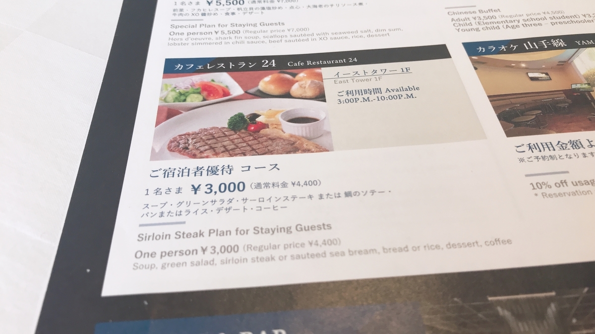 f:id:hackstudent:20190602212711j:plain