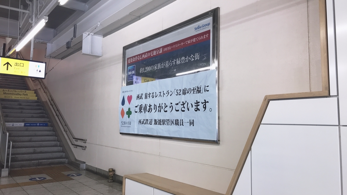 f:id:hackstudent:20190609173437j:plain f:id:hackstudent:20190609173437j:plain