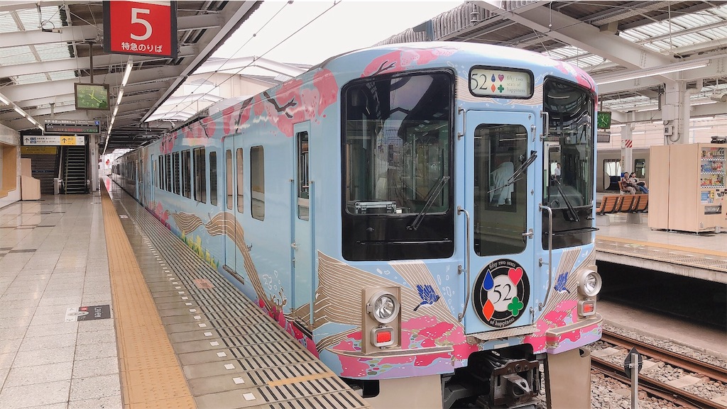 f:id:hackstudent:20190609233106j:image f:id:hackstudent:20190609233106j:image