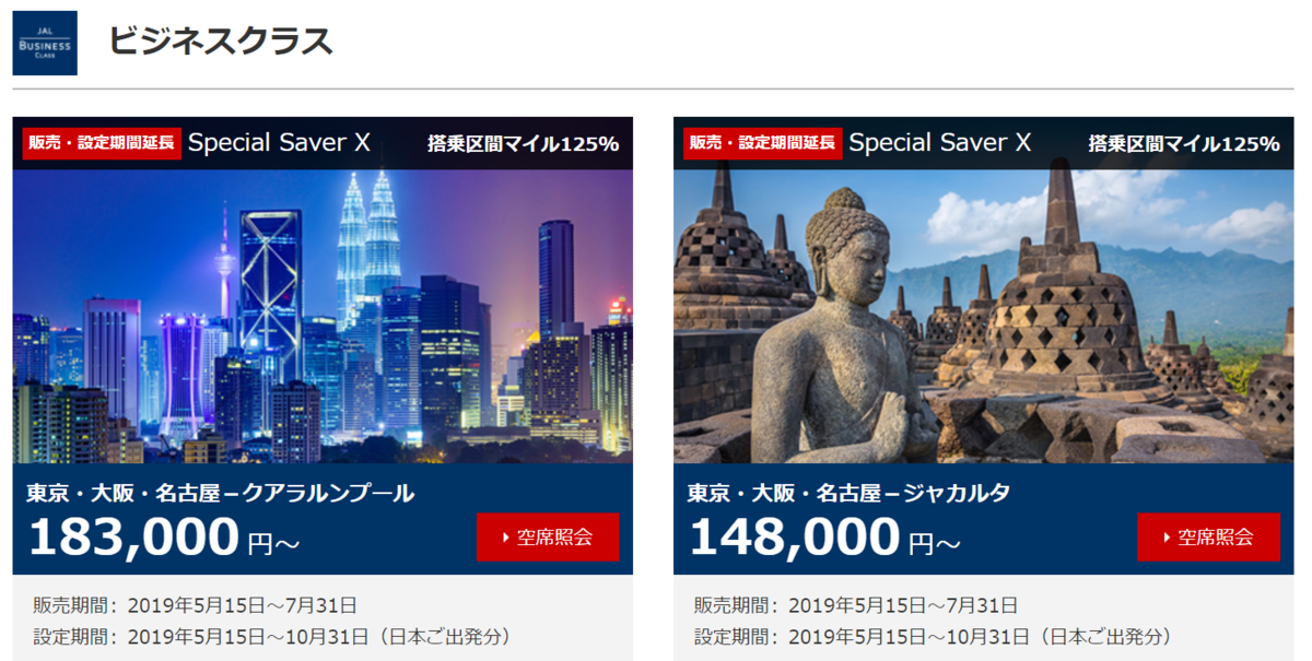 f:id:hackstudent:20190707150117p:plain