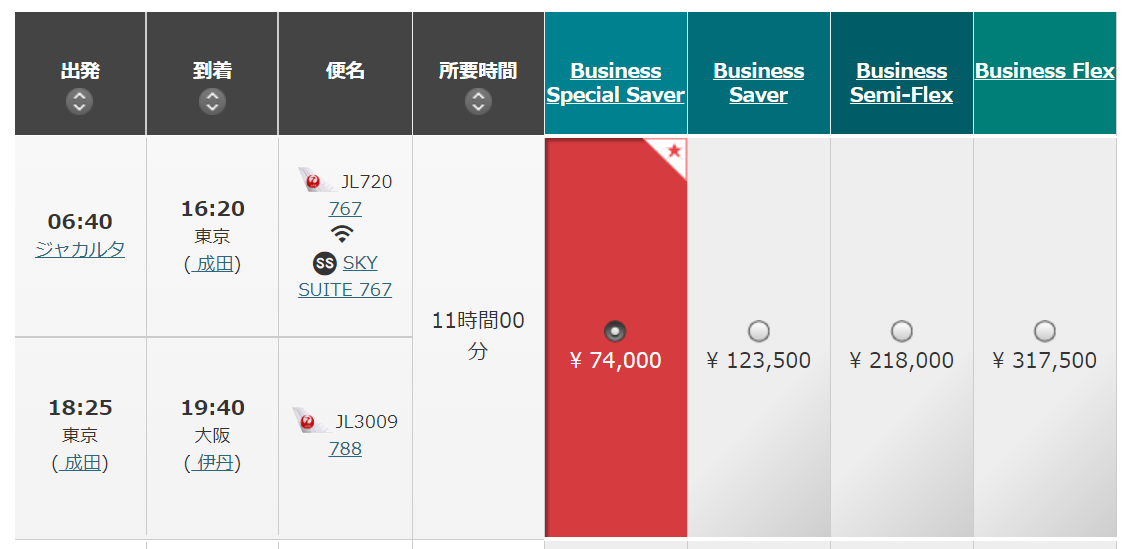 f:id:hackstudent:20190707152154p:plain