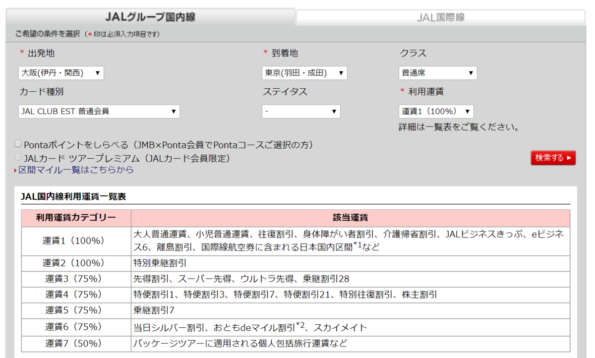 f:id:hackstudent:20190707161115p:plain