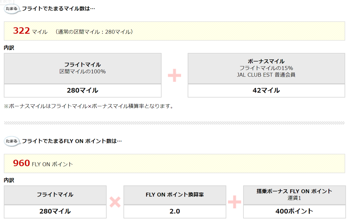f:id:hackstudent:20190707161152p:plain