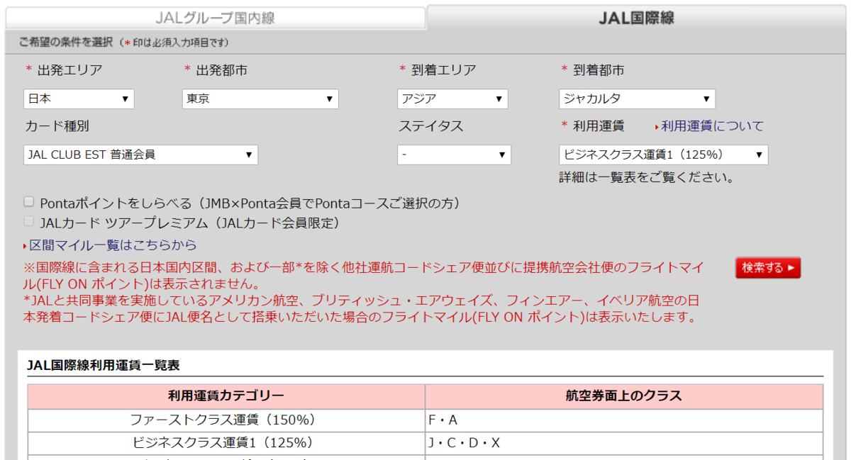f:id:hackstudent:20190707161601p:plain