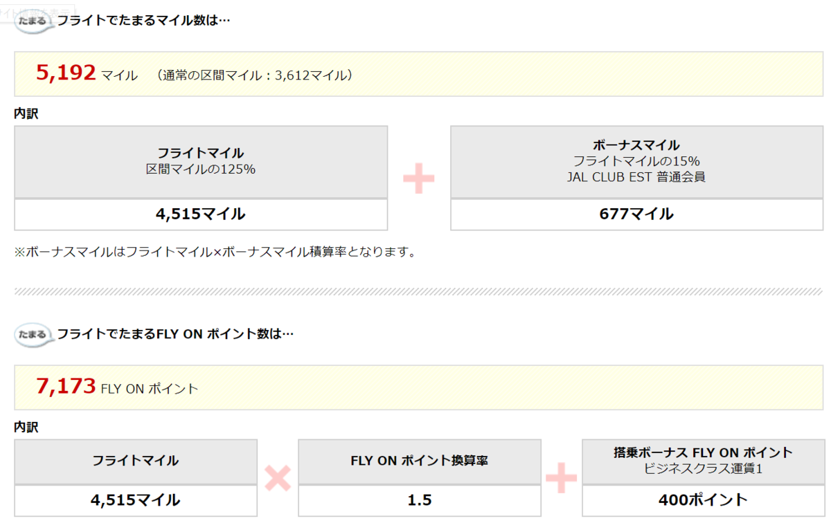 f:id:hackstudent:20190707161701p:plain