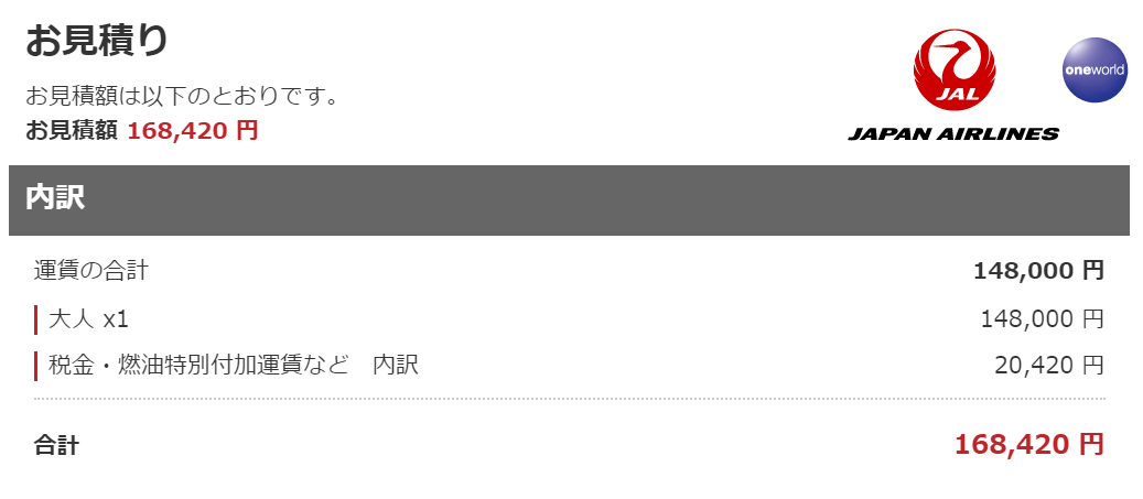f:id:hackstudent:20190707163824p:plain