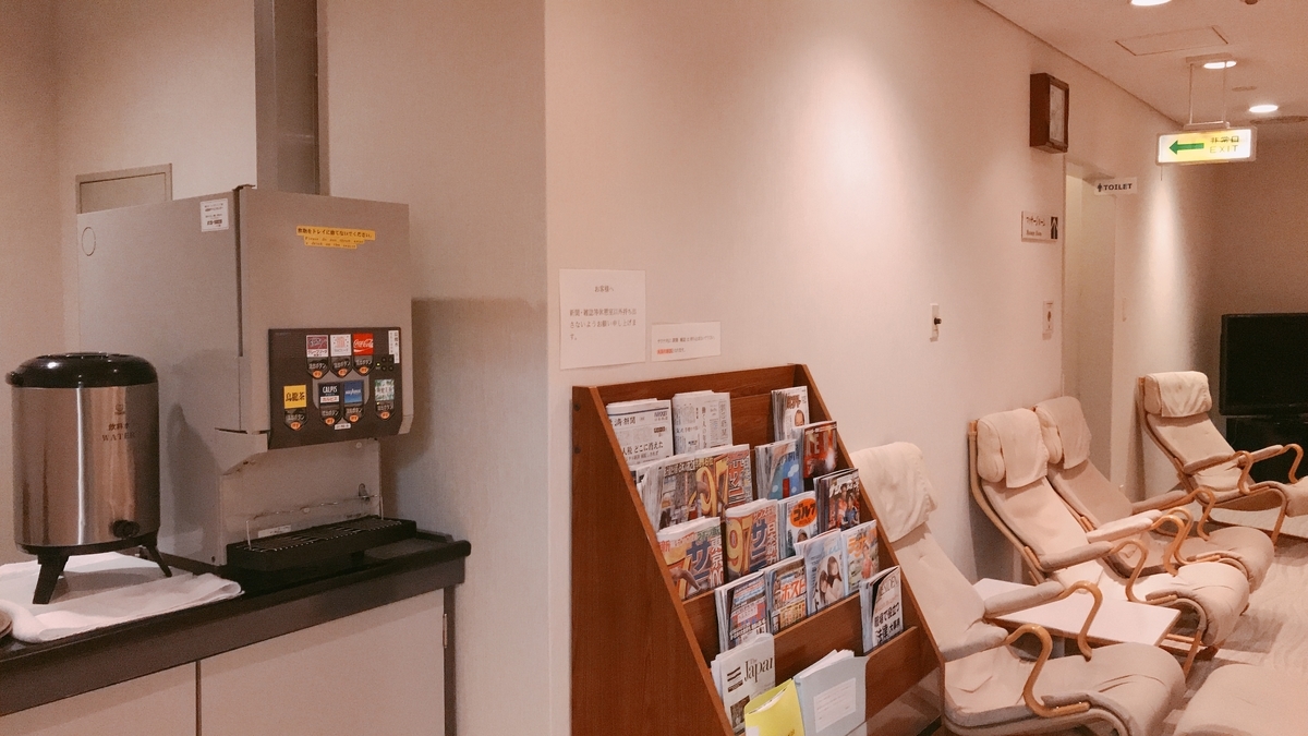 f:id:hackstudent:20190721211925j:plain f:id:hackstudent:20190721211925j:plain