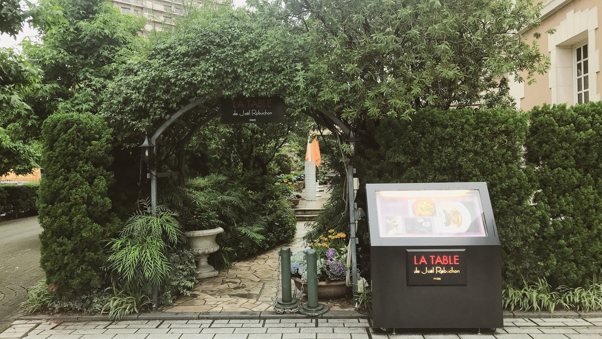 f:id:hackstudent:20190817153637j:plain