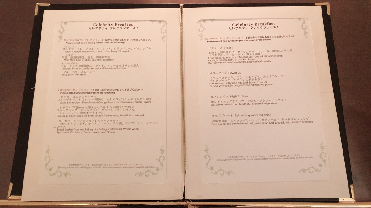 f:id:hackstudent:20190817155237j:plain