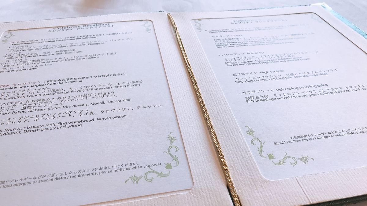 f:id:hackstudent:20190817190916j:plain