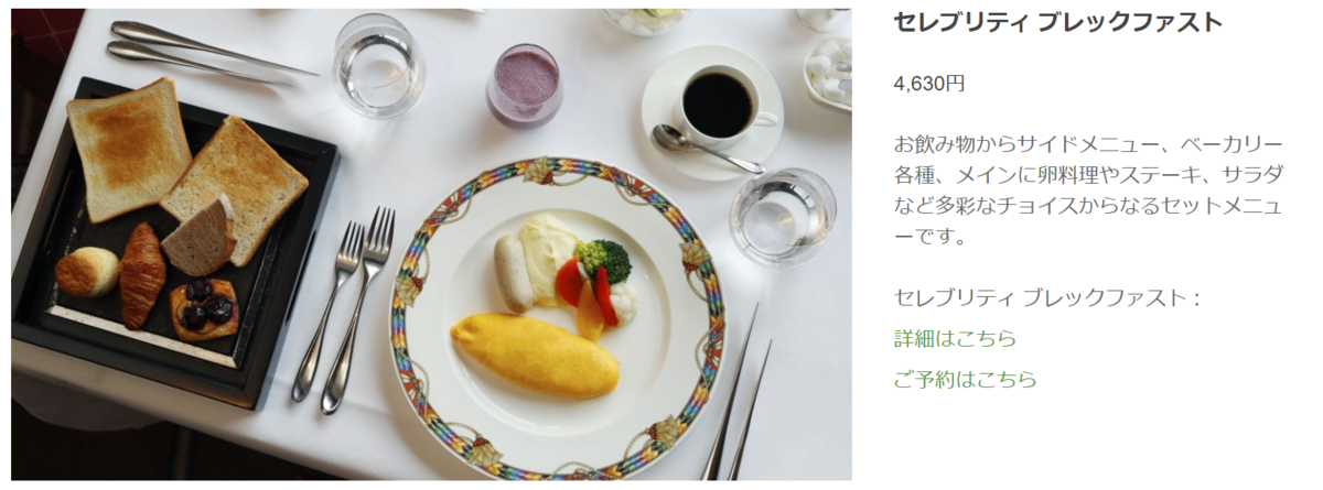 f:id:hackstudent:20190817191204p:plain