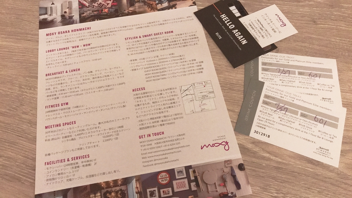 f:id:hackstudent:20190818112453j:plain