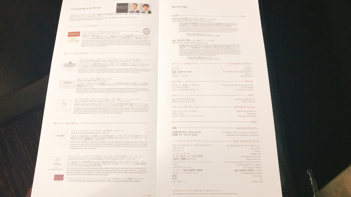 f:id:hackstudent:20191103194546j:plain