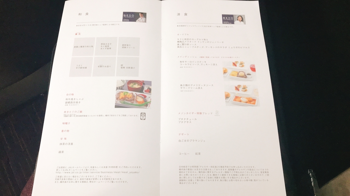 f:id:hackstudent:20191103194555j:plain