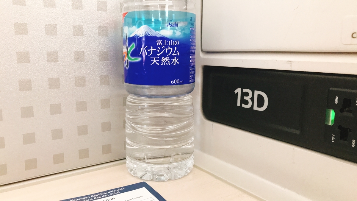 f:id:hackstudent:20191103194817j:plain