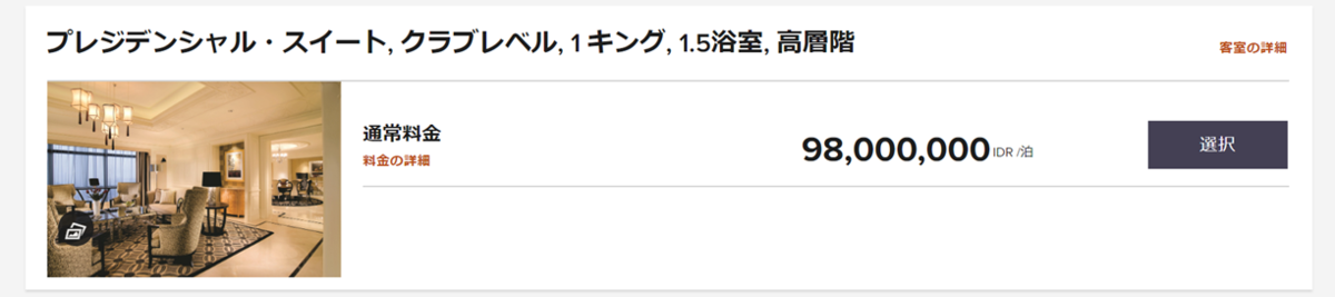 f:id:hackstudent:20191117154944p:plain f:id:hackstudent:20191117154944p:plain