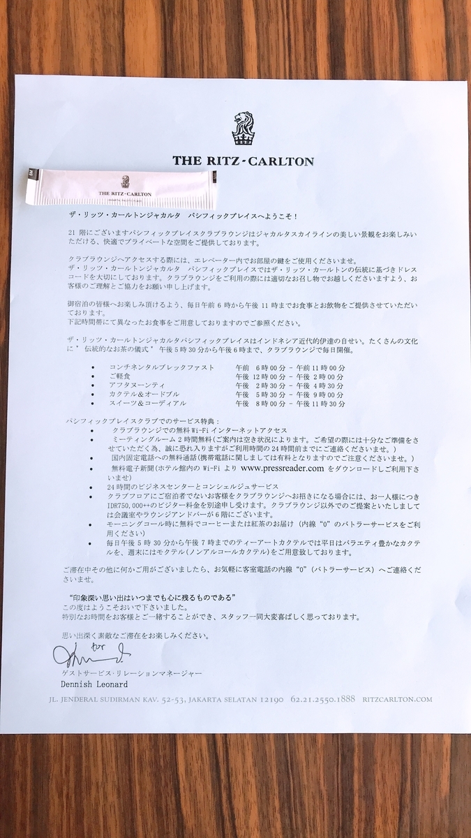 f:id:hackstudent:20191123141352j:plain f:id:hackstudent:20191123141352j:plain