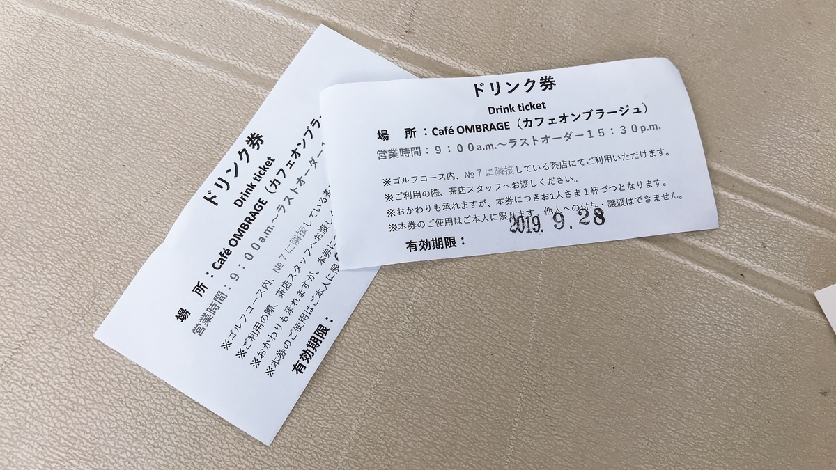f:id:hackstudent:20191124134034j:plain