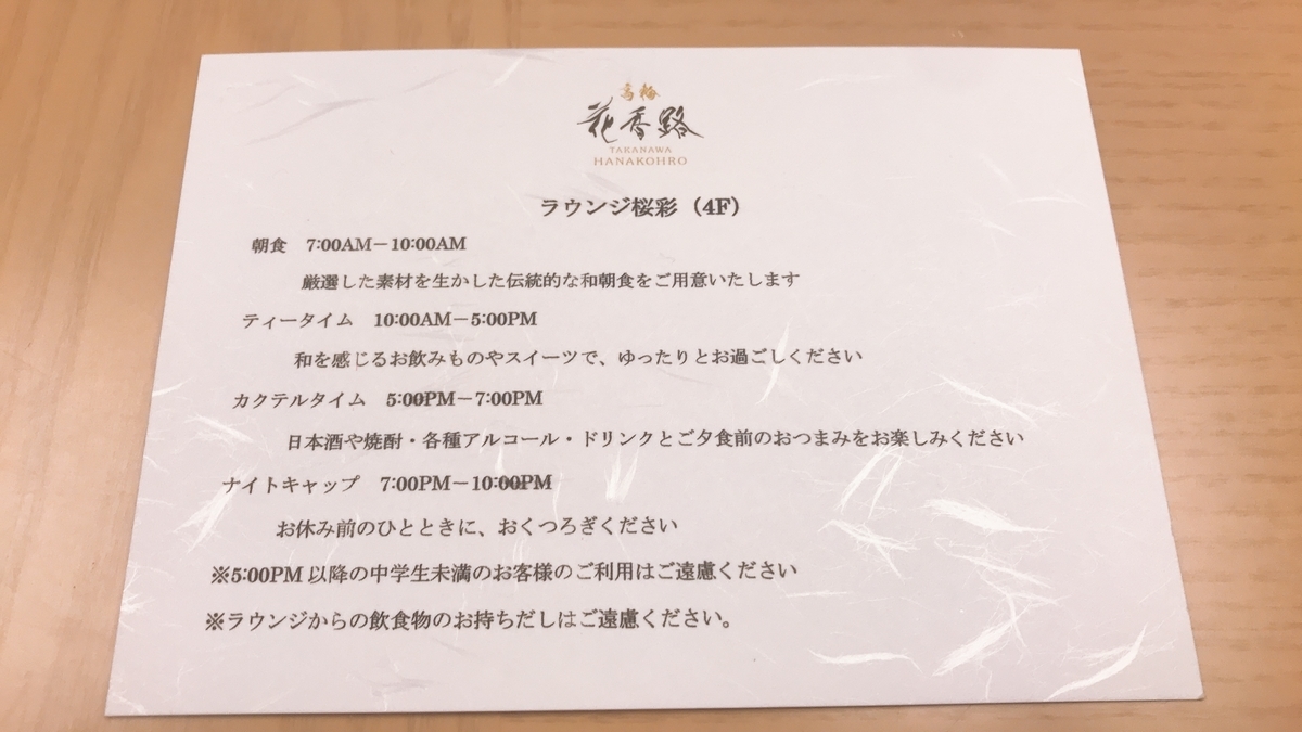 f:id:hackstudent:20191124135444j:plain f:id:hackstudent:20191124135444j:plain