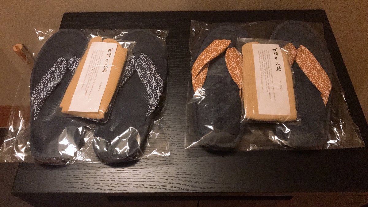 f:id:hackstudent:20191124135619j:plain f:id:hackstudent:20191124135619j:plain