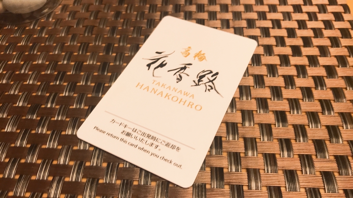 f:id:hackstudent:20191124141439j:plain f:id:hackstudent:20191124141439j:plain