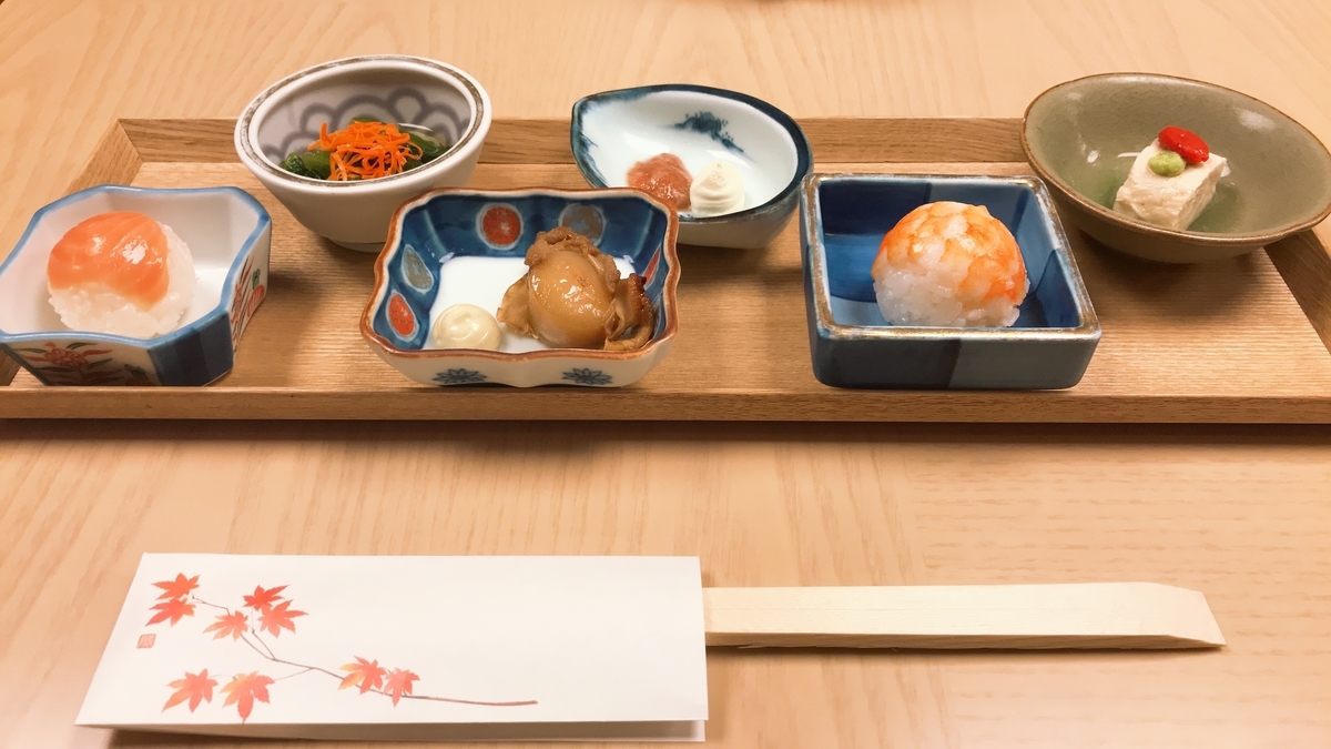 f:id:hackstudent:20191124141757j:plain f:id:hackstudent:20191124141757j:plain