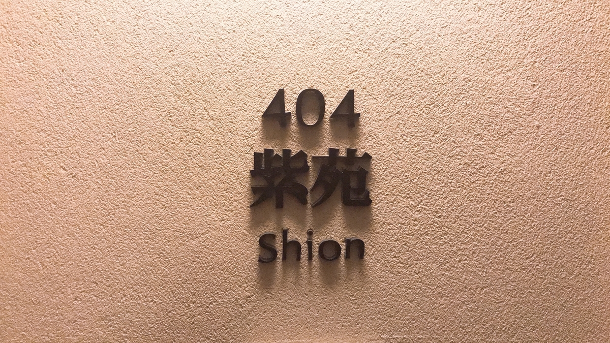 f:id:hackstudent:20191124141916j:plain f:id:hackstudent:20191124141916j:plain