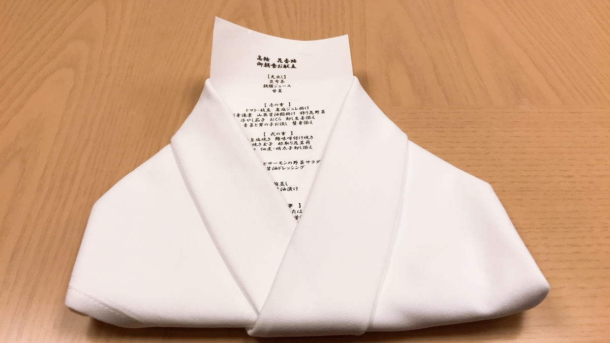 f:id:hackstudent:20191124142001j:plain f:id:hackstudent:20191124142001j:plain