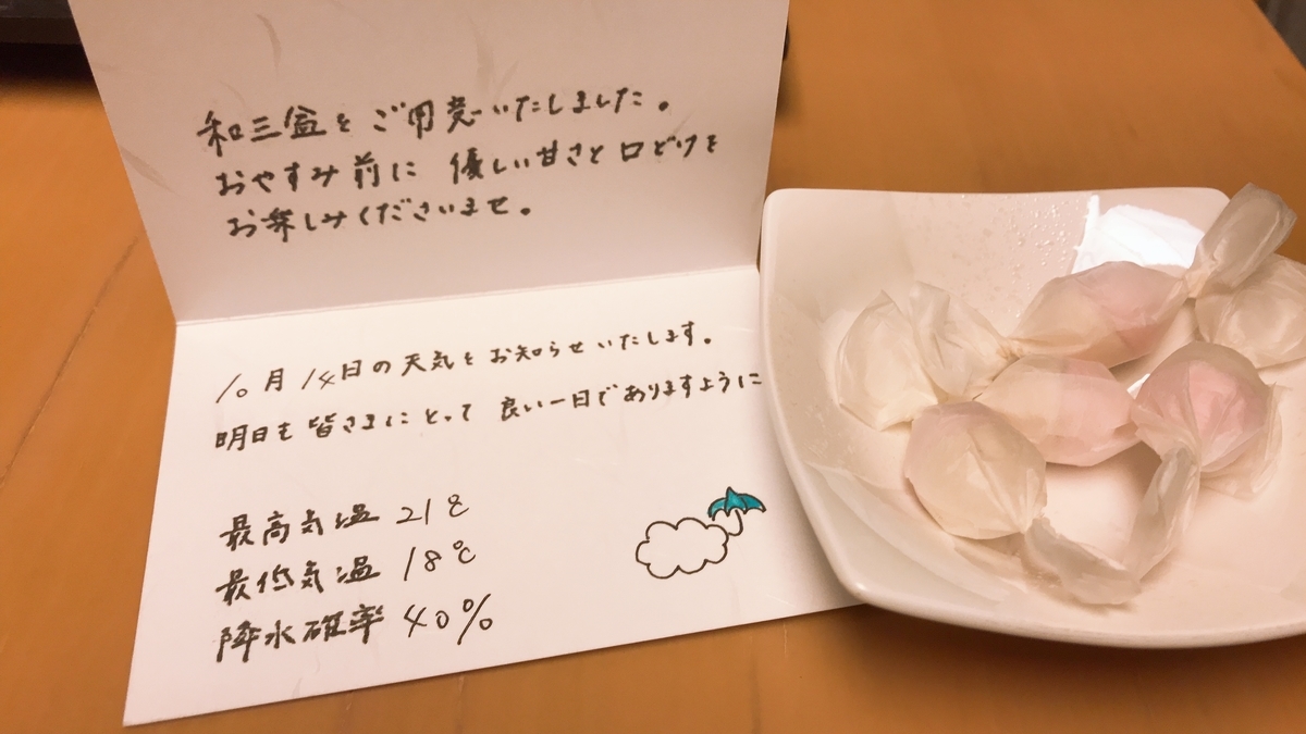 f:id:hackstudent:20191124142205j:plain f:id:hackstudent:20191124142205j:plain