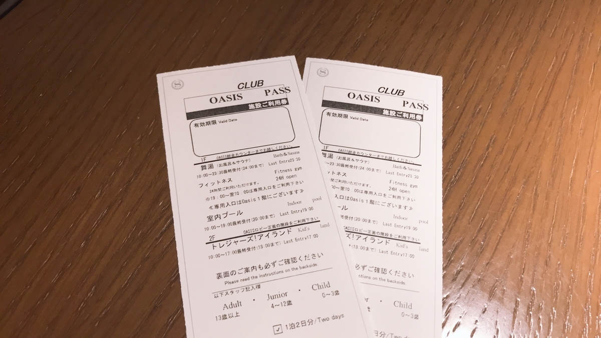 f:id:hackstudent:20191124142905j:plain f:id:hackstudent:20191124142905j:plain