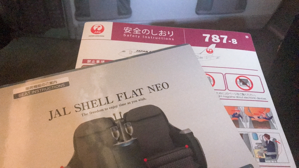 f:id:hackstudent:20191124185944j:plain f:id:hackstudent:20191124185944j:plain