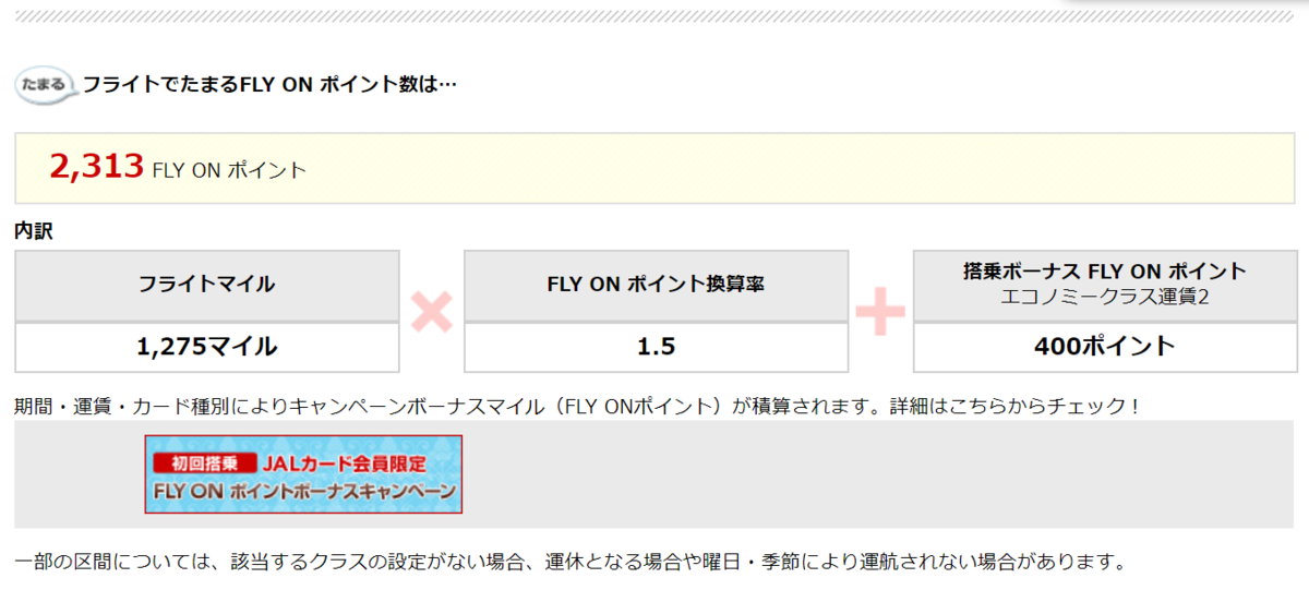 f:id:hackstudent:20200104130113p:plain f:id:hackstudent:20200104130113p:plain