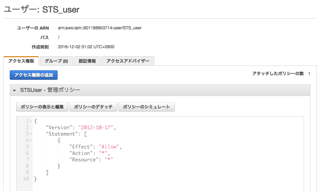 f:id:hacktk:20161202152610p:plain