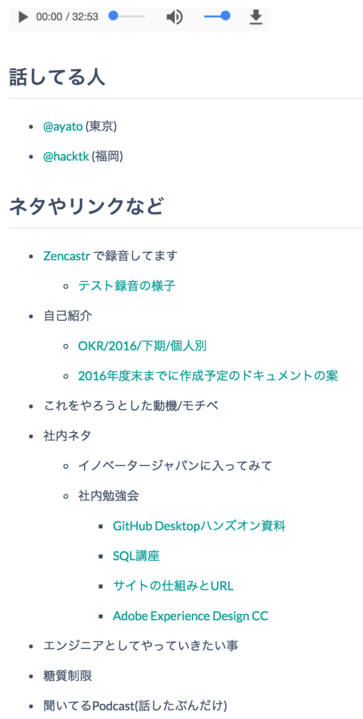 f:id:hacktk:20170206122537p:plain f:id:hacktk:20170206122537p:plain