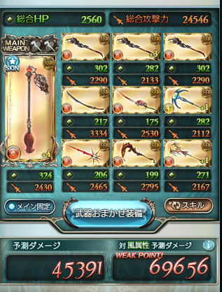 f:id:hackve:20190811105452p:plain