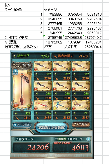 f:id:hackve:20190811201517p:plain