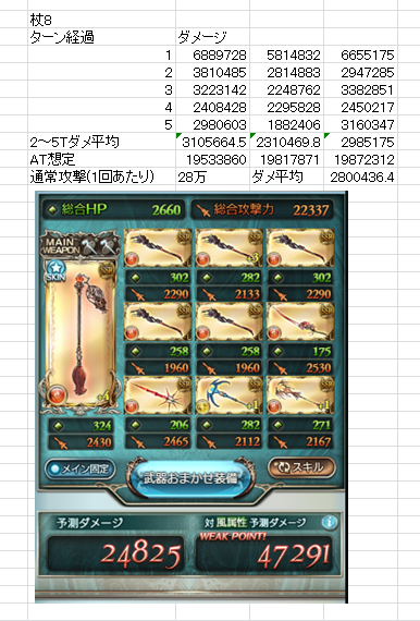 f:id:hackve:20190811203024p:plain