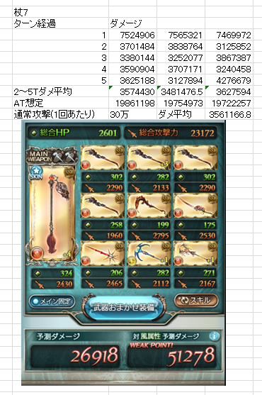 f:id:hackve:20190811203347p:plain