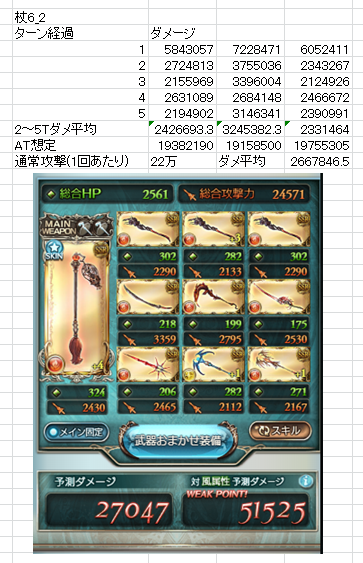 f:id:hackve:20190811204303p:plain