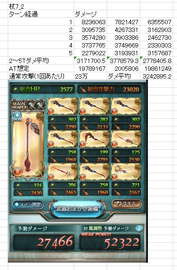 f:id:hackve:20190811204742p:plain