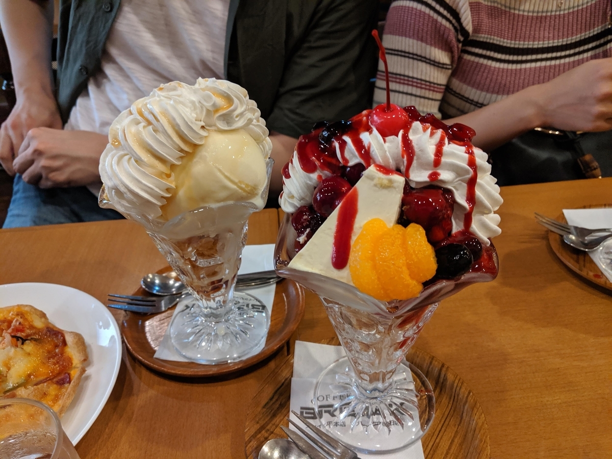 f:id:hackve:20190822193216j:plain f:id:hackve:20190822193216j:plain