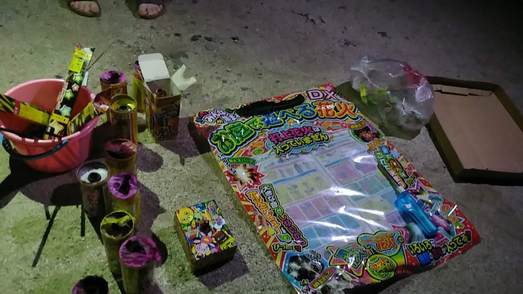 f:id:hackve:20190822200123j:plain f:id:hackve:20190822200123j:plain