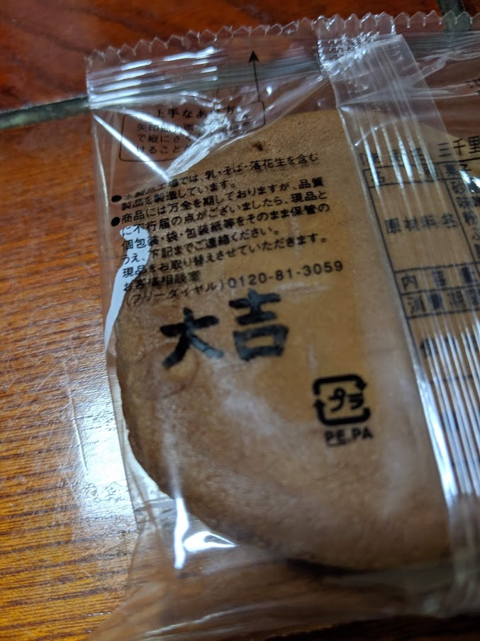 f:id:hackve:20190822201324j:plain f:id:hackve:20190822201324j:plain